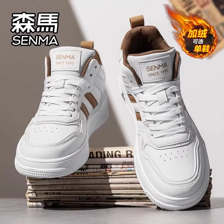 森马明星同款网红男鞋子秋冬款百搭运动加绒棉鞋小白潮鞋休闲板鞋