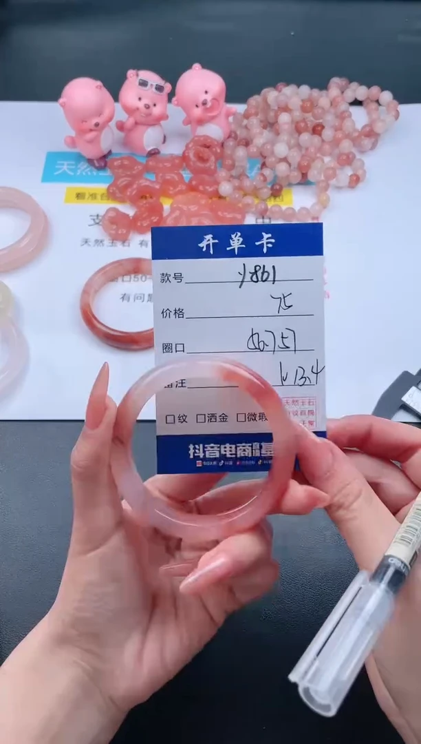 【闪购商品】石英质玉手镯未镶嵌Y861