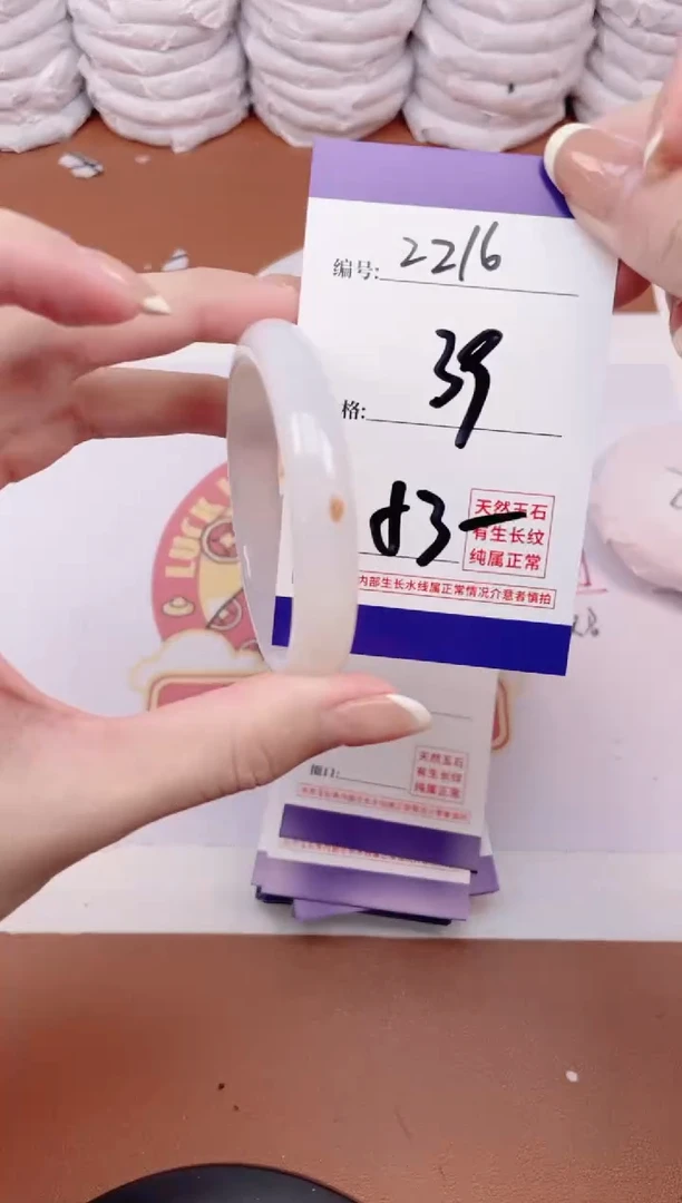 【闪购商品】玛瑙/玉髓手镯未镶嵌2216