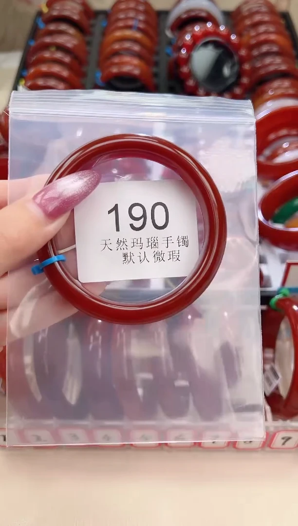 手镯玛瑙/玉髓未镶嵌58圈口*B190