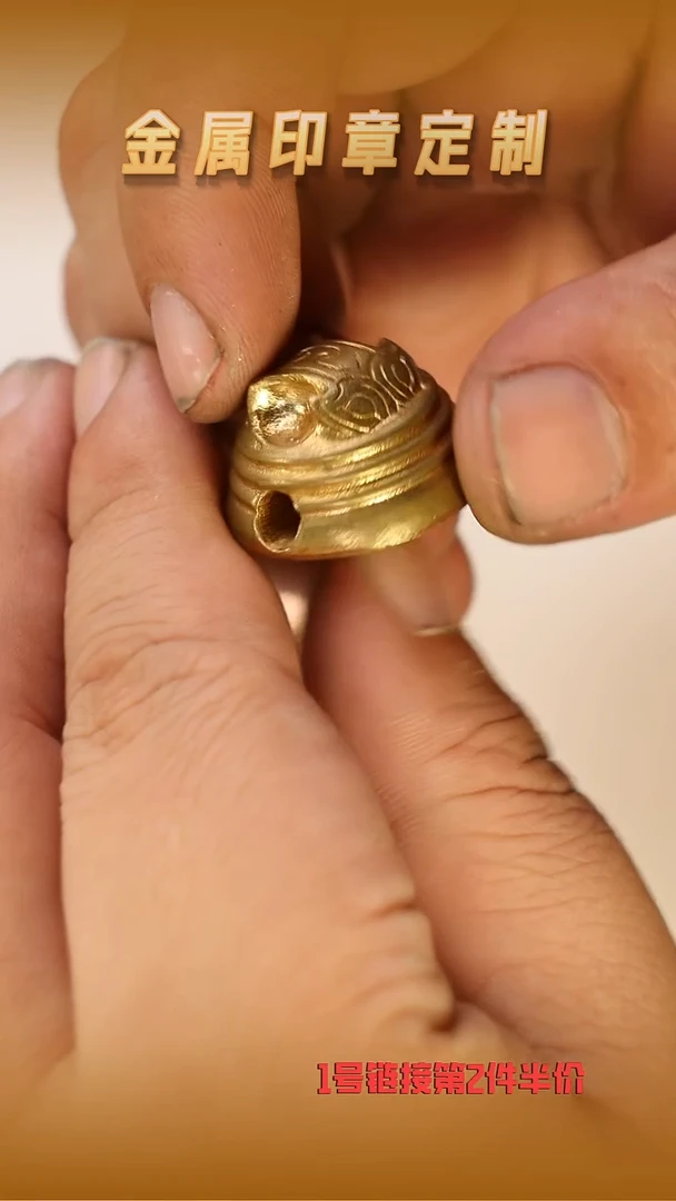 昌化石其他黄铜虎钮印章（物常聚于所好）2.3cm