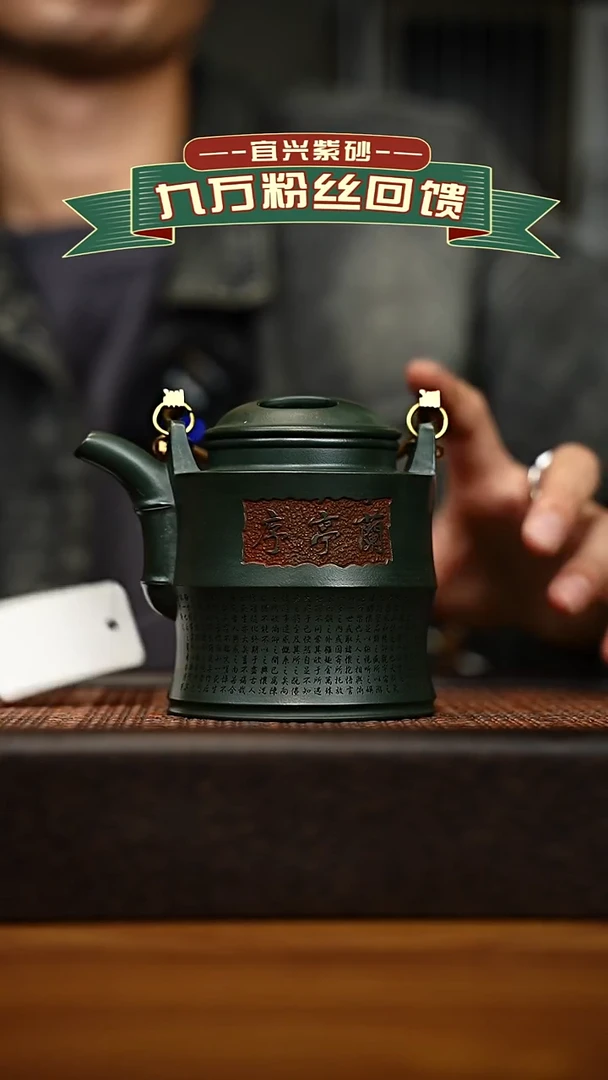 茶壶紫砂宜兴原矿 手工 紫砂壶容量300cc