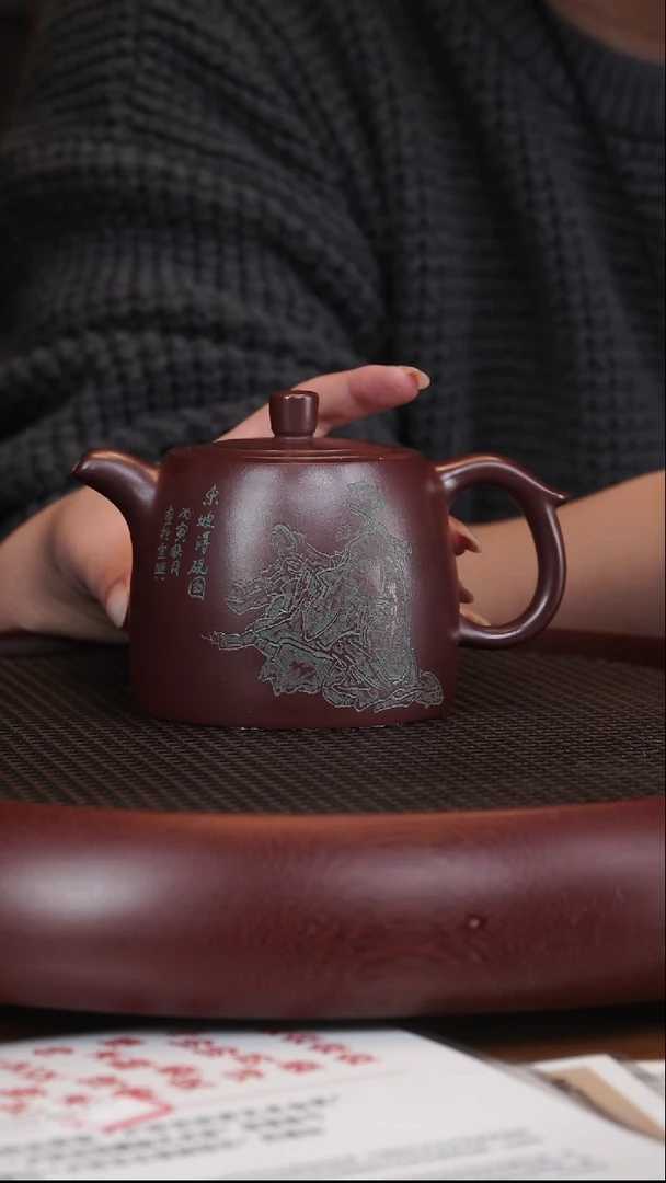 【闪购商品】紫砂茶壶1-69赵克南井栏枣红泥370CC