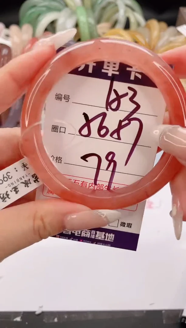 未镶嵌手镯石英质玉编号 S153