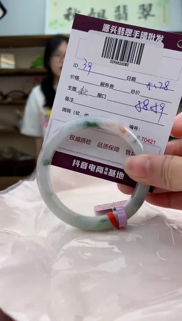翡翠手镯未镶嵌翡翠手镯