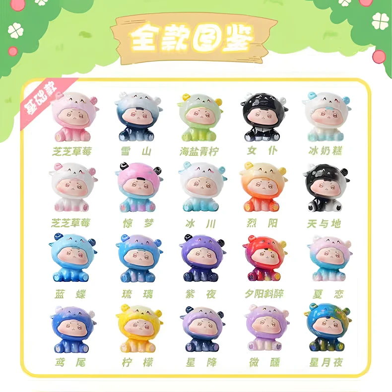 【代拆】贴贴乐小小糖欧盲盒系列潮玩盲盒摆件