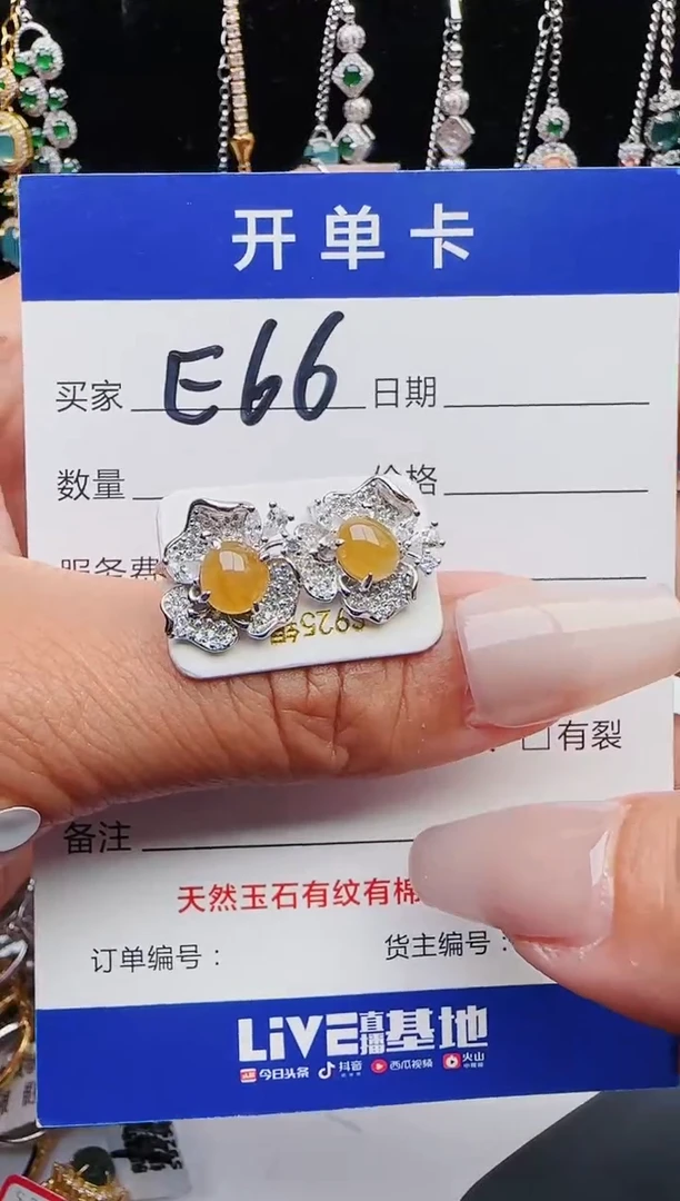 【闪购商品】翡翠戒指银S925镶嵌1231321111