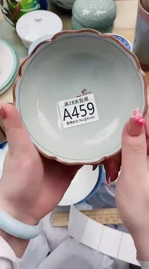 【闪购商品】A459***************