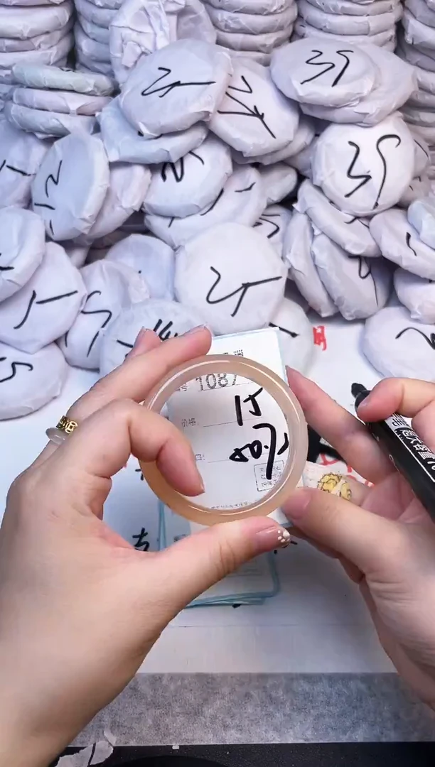 手镯玛瑙/玉髓未镶嵌1087