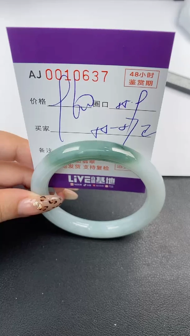 【闪购商品】翡翠手镯未镶嵌天然A货翡翠
