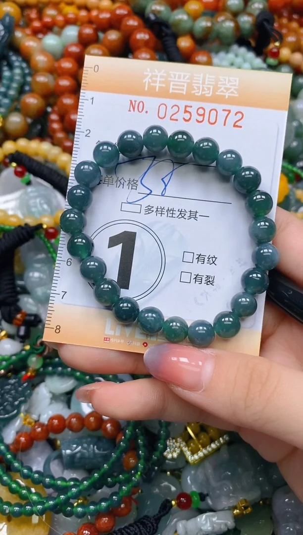 颈饰未镶嵌翡翠闪购0259072多样性发其一