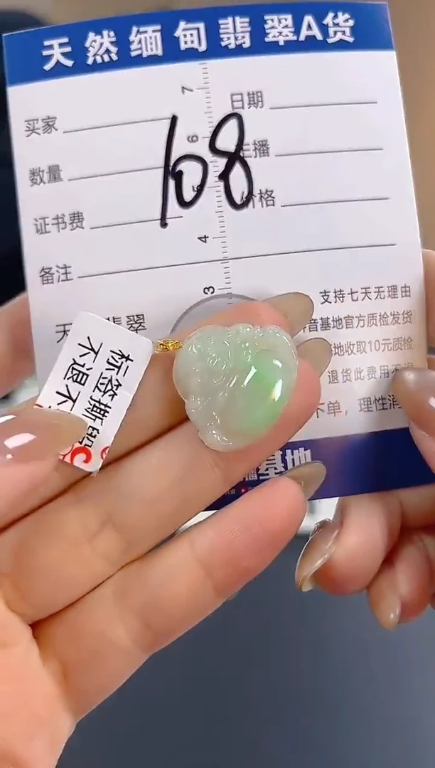 颈饰18K金镶嵌翡翠纯天然缅甸翡翠A货