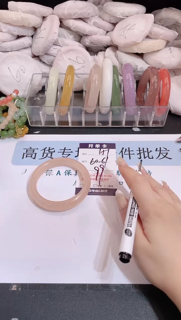 未镶嵌手镯石英质玉编号 151