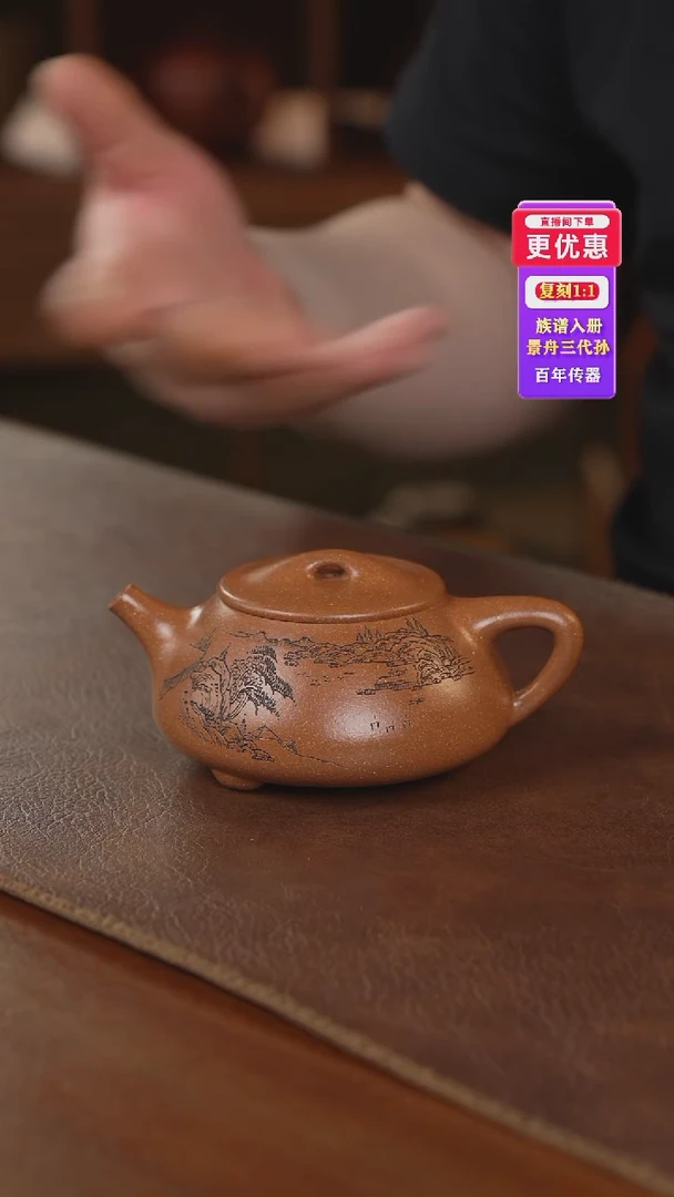 茶壶紫砂紫砂壶紫砂壶