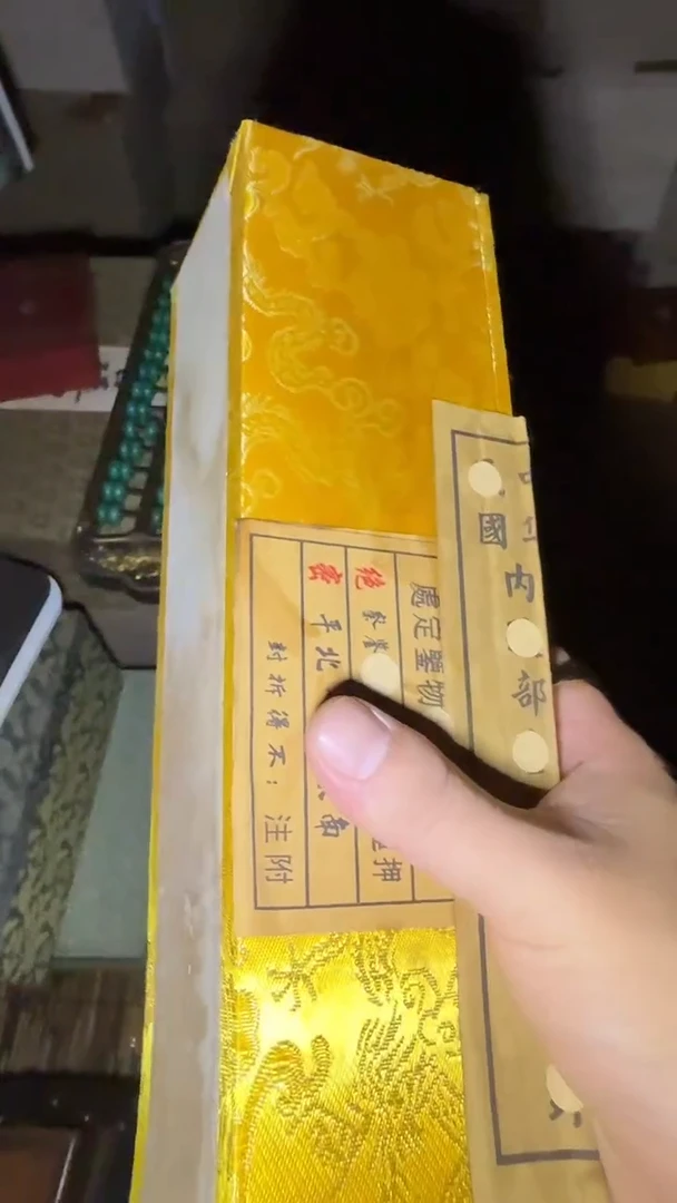 木高端福利精品摆件链接