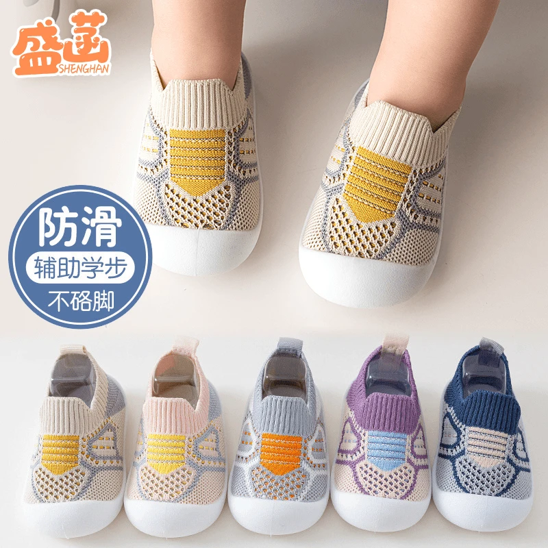 宝宝学步鞋春秋款软底0-3岁婴幼儿不掉鞋透气防滑室内鞋步前鞋