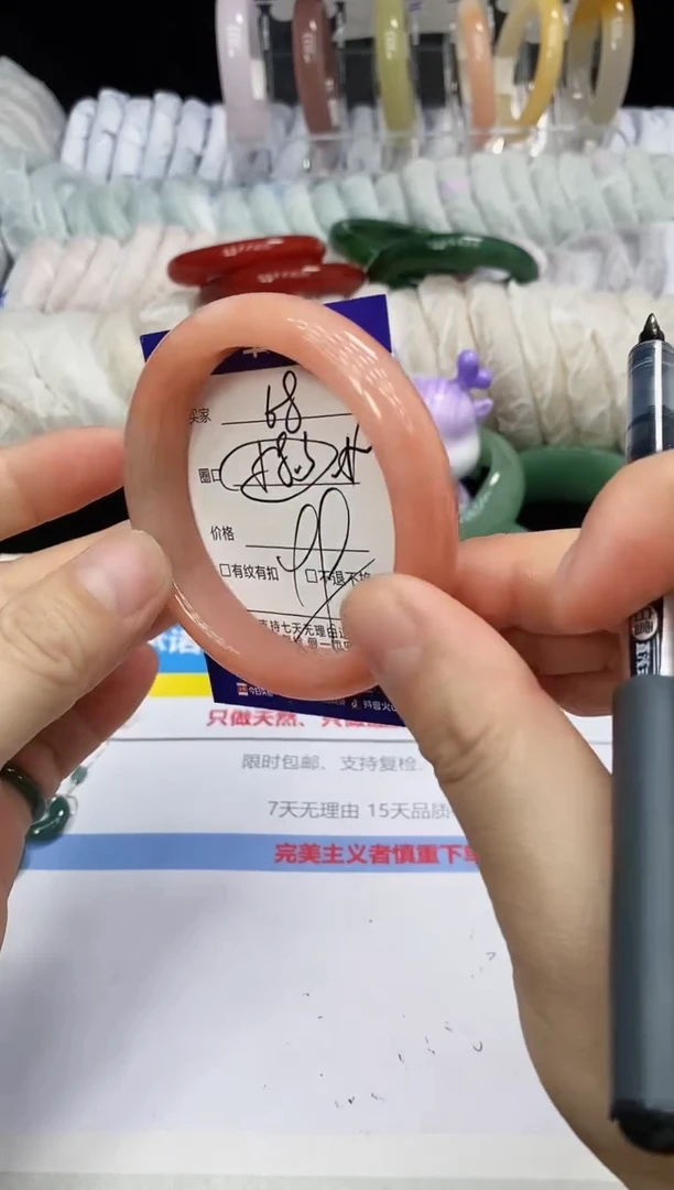 未镶嵌手镯石英质玉68
