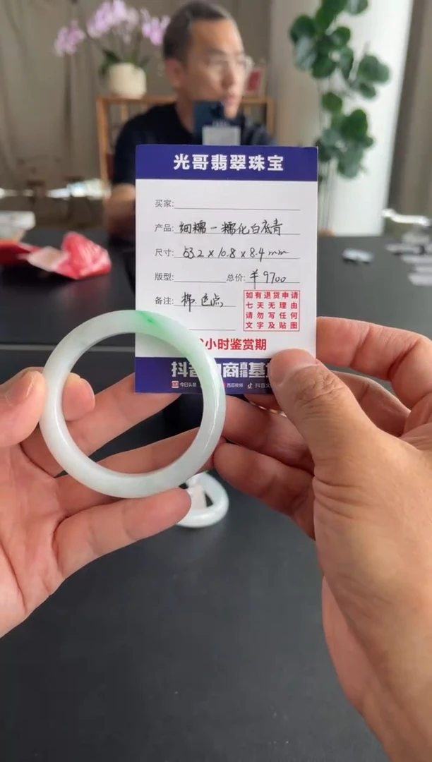 翡翠手镯未镶嵌光哥特推翡翠白底青正圈手镯