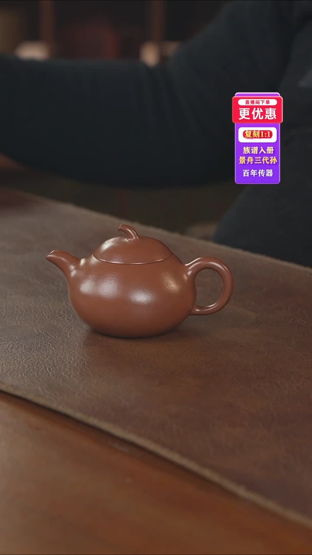 茶壶紫砂紫砂壶紫砂壶