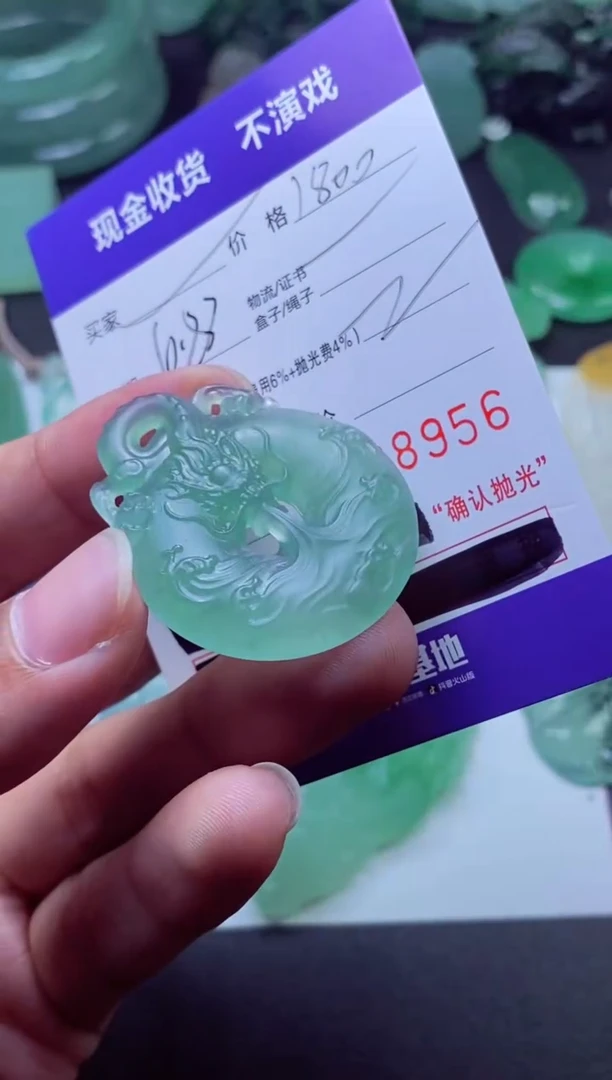 未镶嵌定制翡翠疯*疯狂