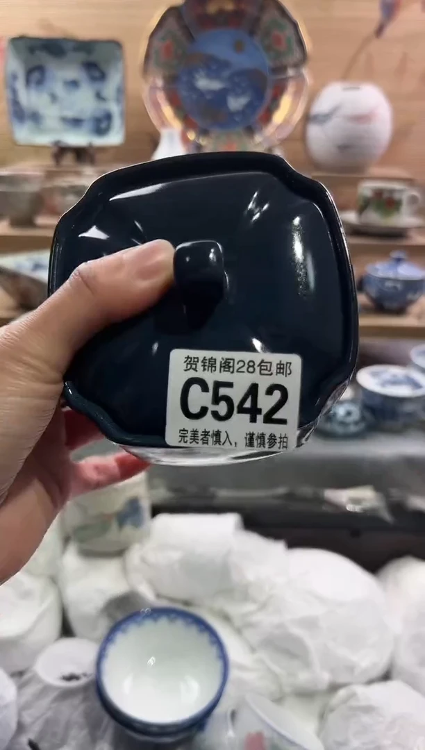 【闪购商品】瓷片当天满28米包邮C542