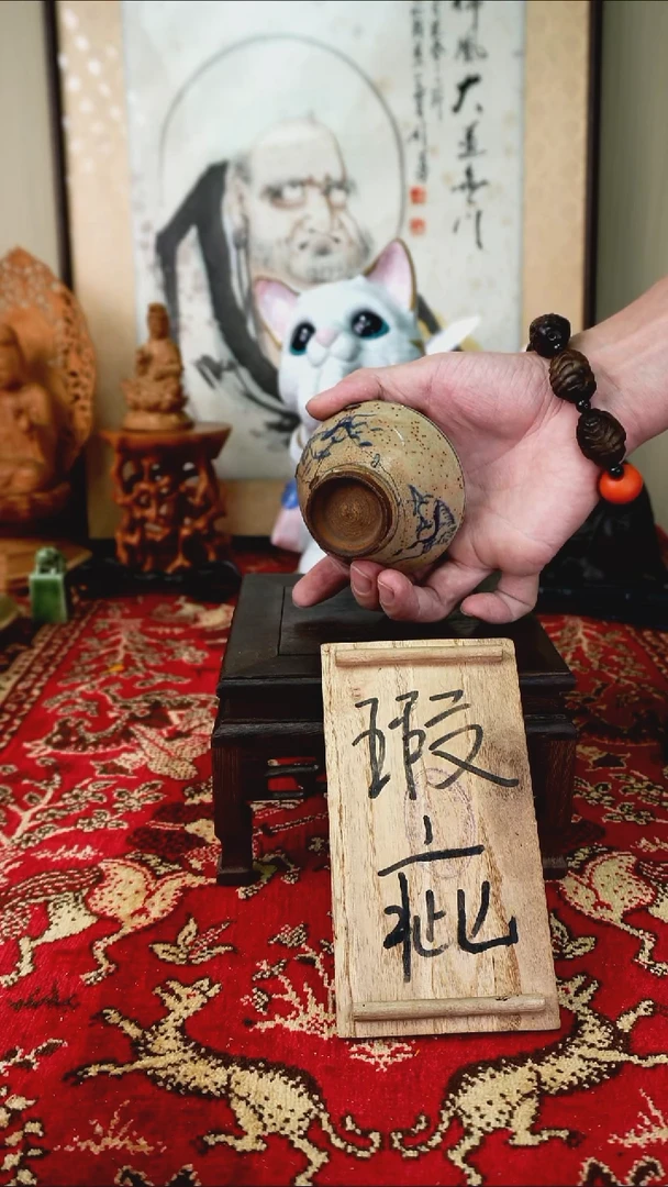 手工艺品琉璃瓷器