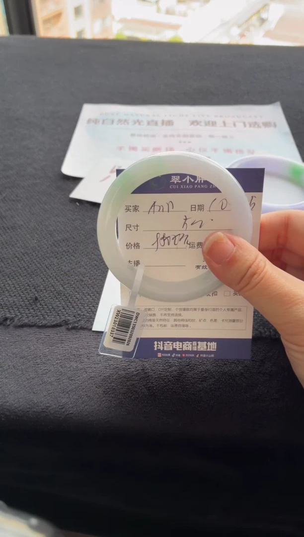 未镶嵌手镯翡翠A*n48小时鉴赏期XW23