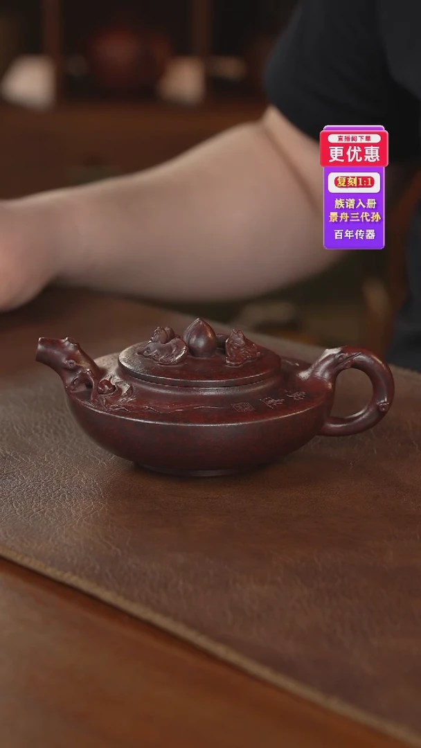 茶壶紫砂紫砂壶紫砂壶