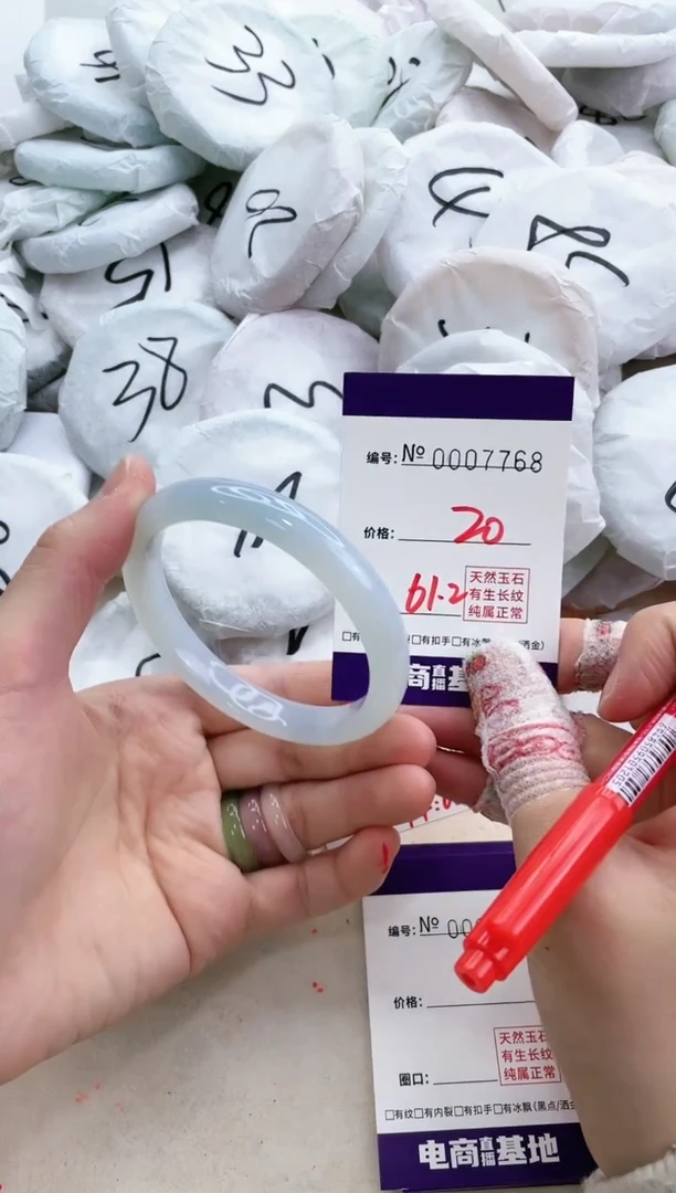 【闪购商品】玛瑙/玉髓手镯未镶嵌7768