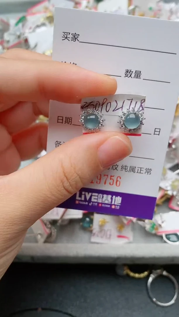 银S925镶嵌戒指翡翠.
