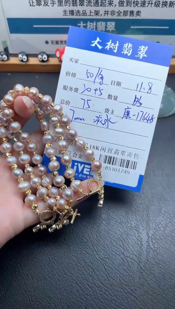 颈饰合金淡水珍珠多样性发一件-85101749