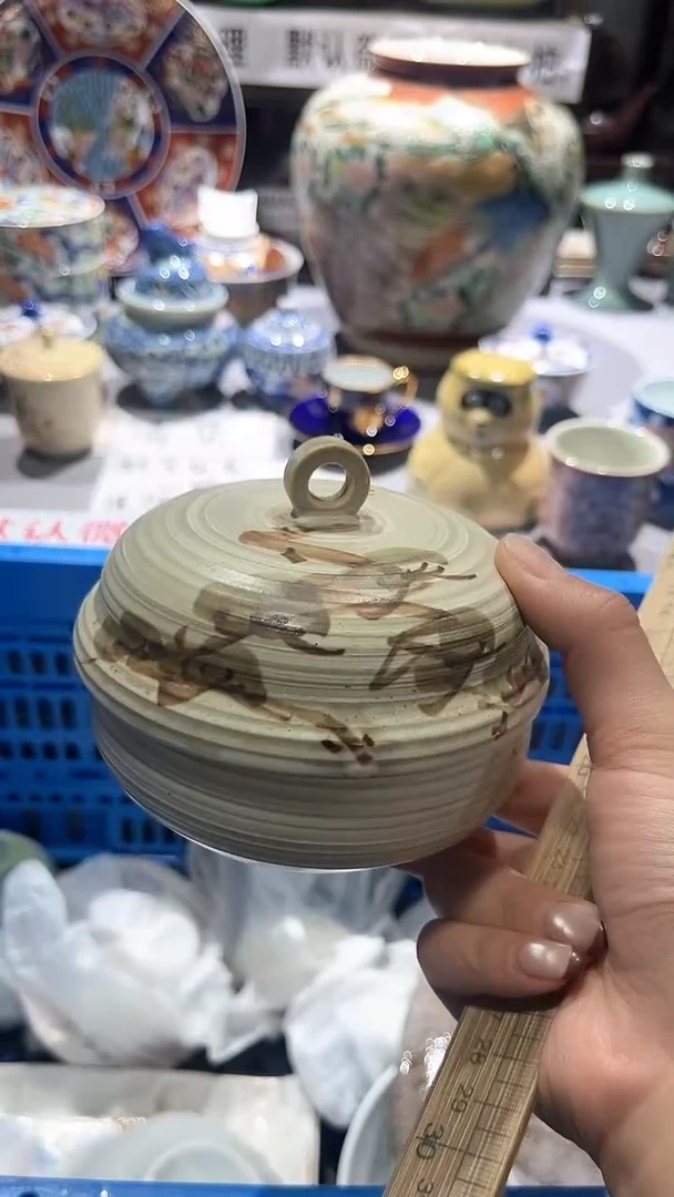 满二十包邮默认微瑕1