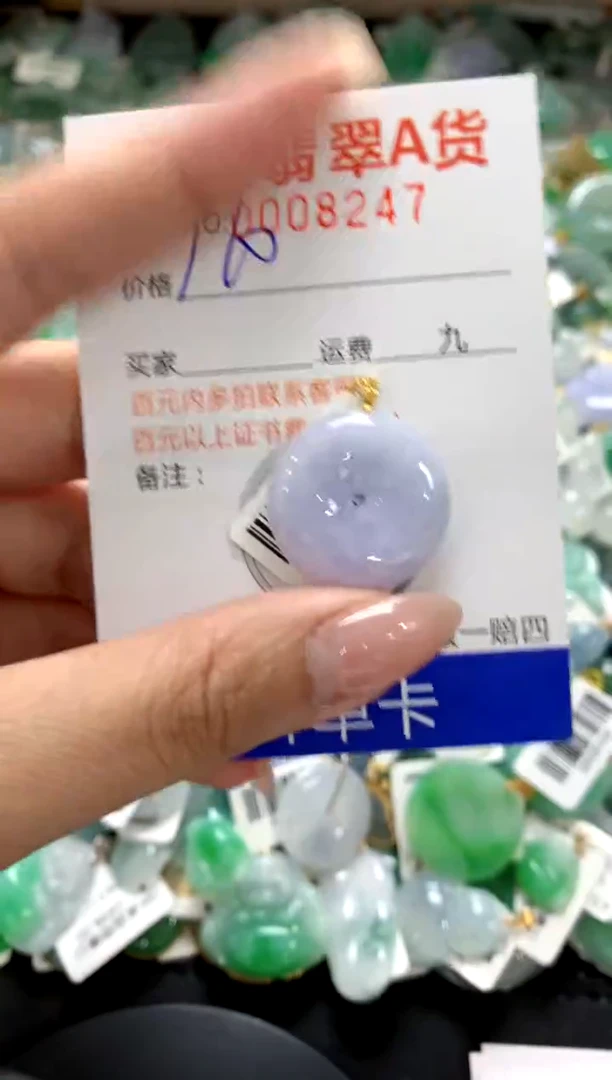 颈饰18K金镶嵌翡翠11111111111111111