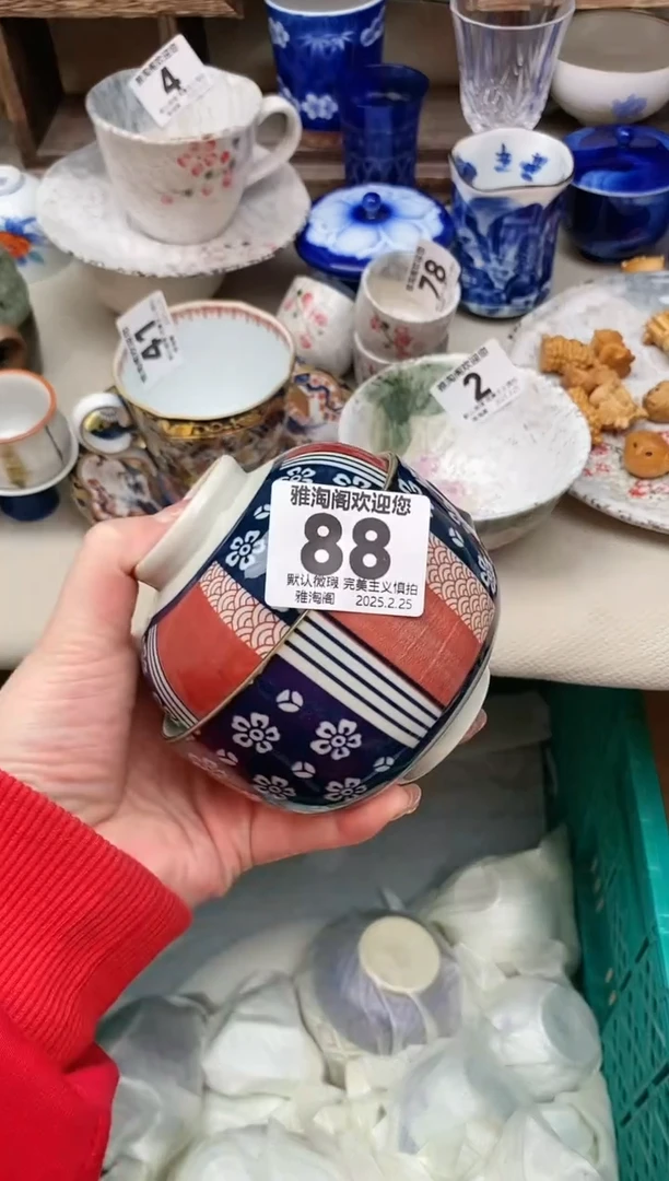 【闪购商品】瓷片88雅淘阁欢迎您的光临