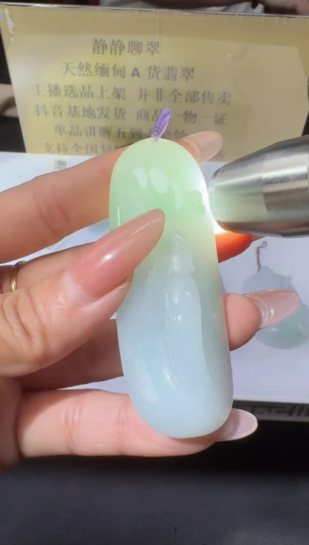 颈饰未镶嵌翡翠43738