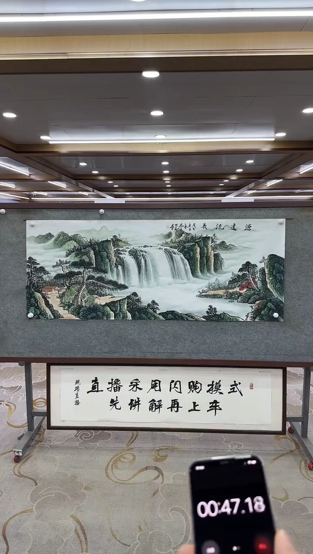 【闪购商品】绘画M 邵明义-六尺-山水国画