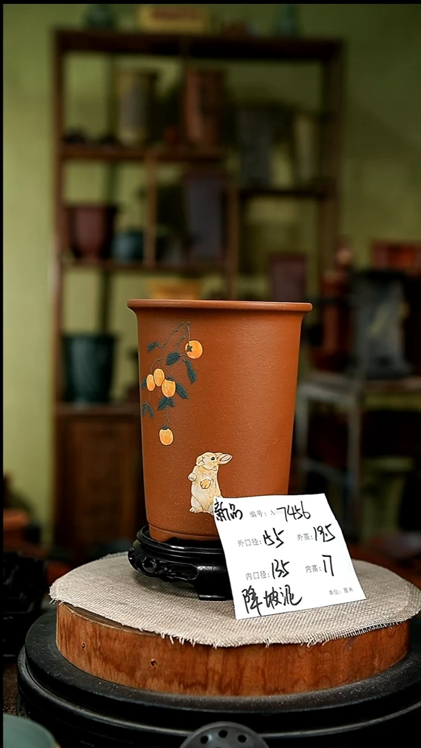 紫砂花盆花卉园艺7456+s