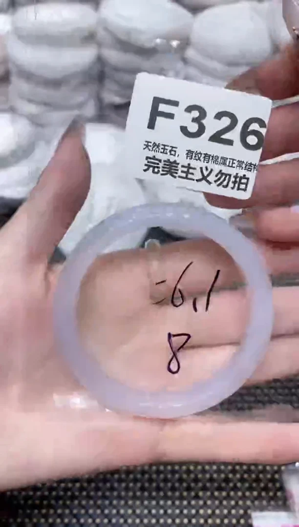 手镯玛瑙/玉髓未镶嵌56