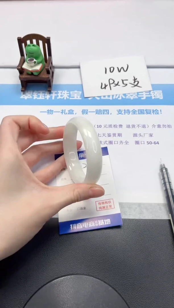 【闪购商品】和田玉手镯未镶嵌V290-57.2
