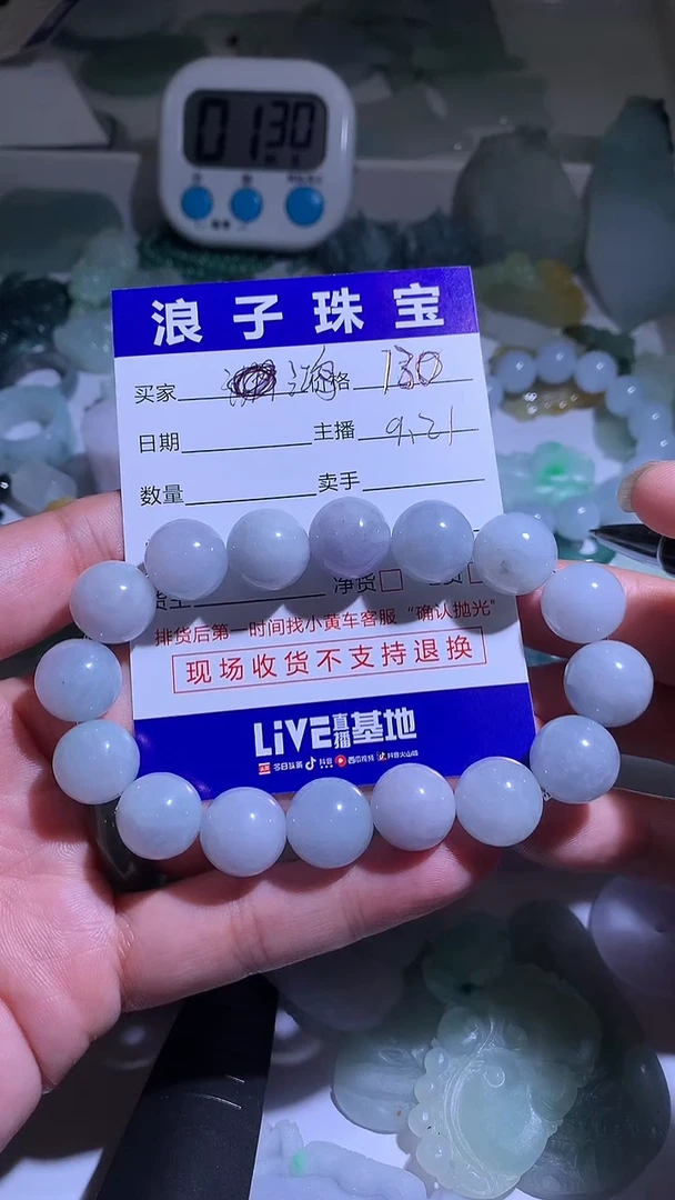 未镶嵌定制翡翠鸿130