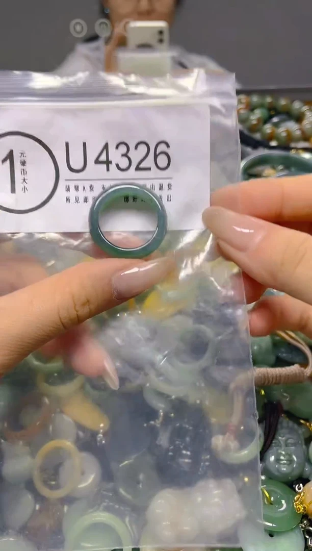 颈饰未镶嵌翡翠18.6MM/ U /翡翠A货，一件也是批发价