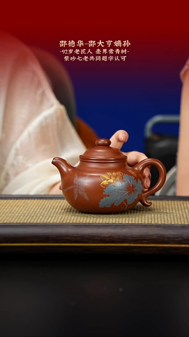 茶壶紫砂紫古斋紫砂