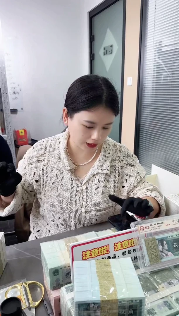 整刀百张连号 银行保真鉴定 05 中国红