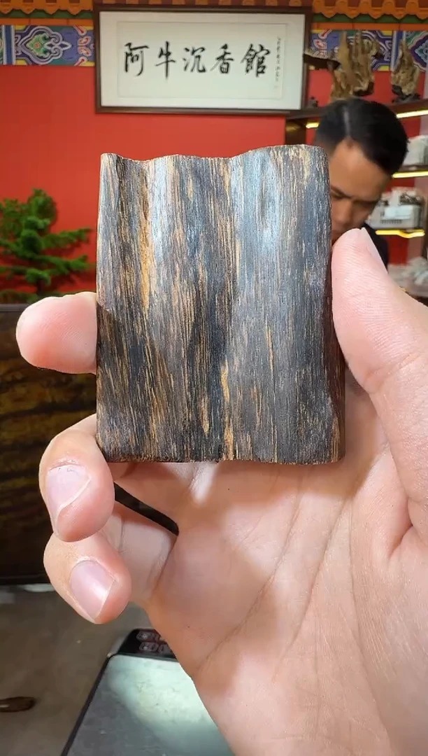 沉香吊坠W111多样性发一