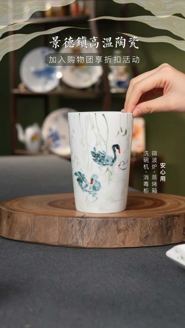 瓷景德镇高温釉下彩500CC扎啤杯柳叶天鹅