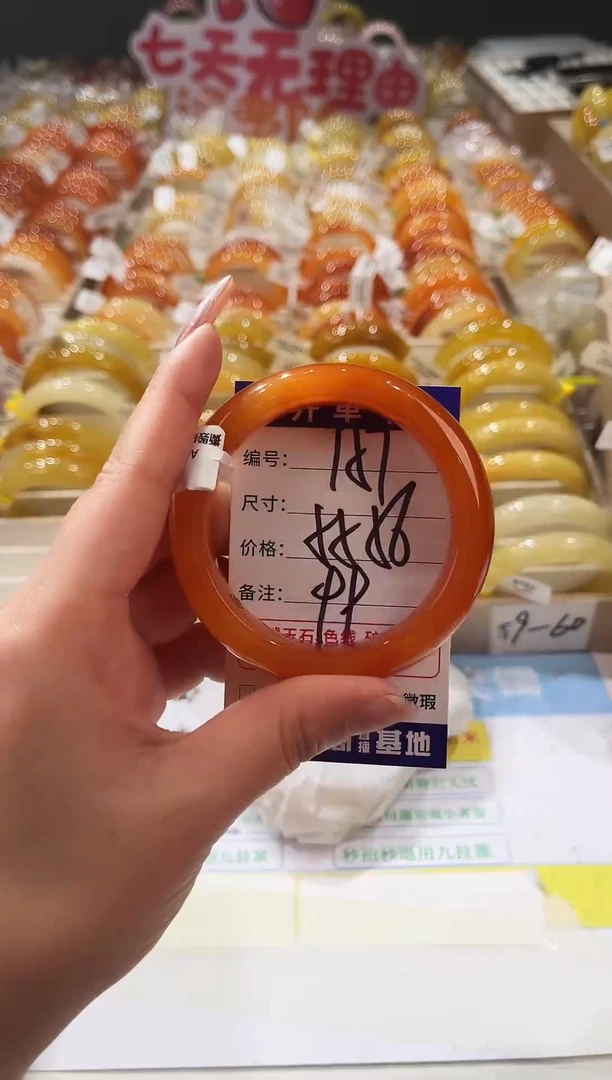 未镶嵌手镯石英质玉157   55-56