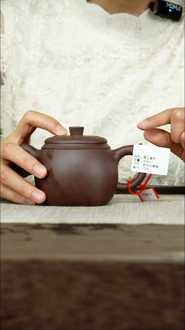 茶壶紫砂紫砂工艺厂T334
