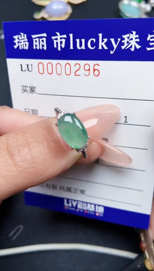 【闪购商品】翡翠颈饰银S925镶嵌0296