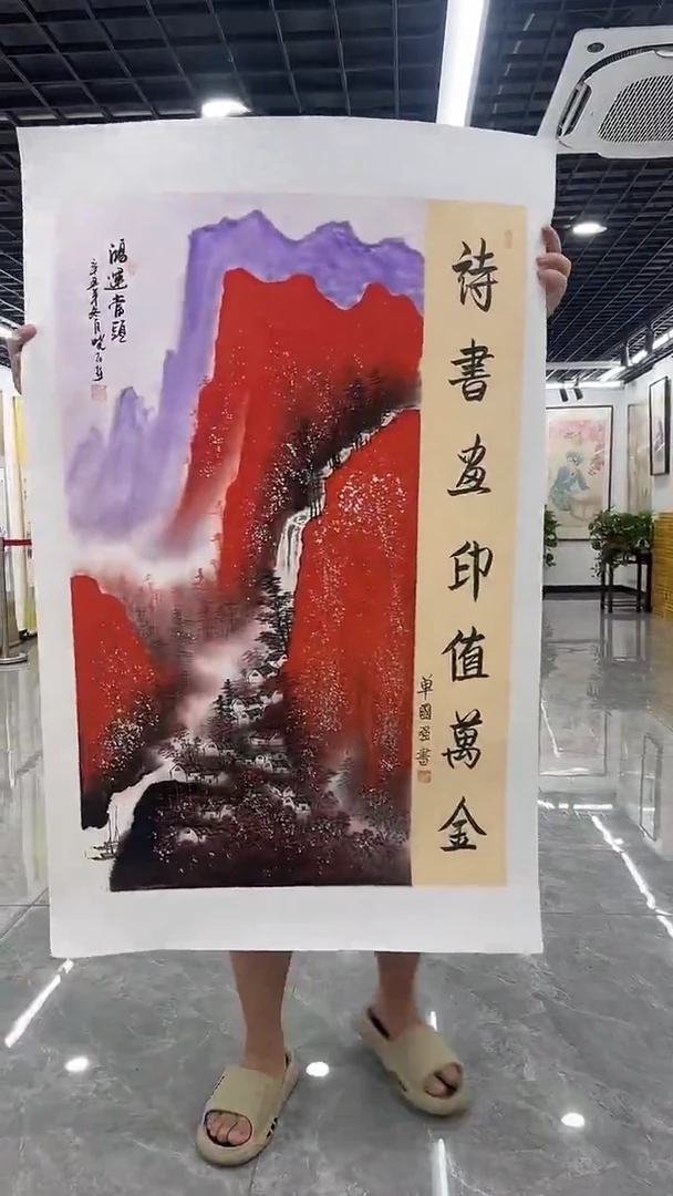 国画张晓石张晓石张晓石张晓石