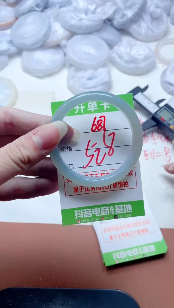 玛瑙/玉髓手镯未镶嵌687